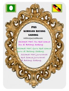 KAD UCAP SELAMAT HARI IBU, HARI GURU, HARI JURURRAWAT PAS